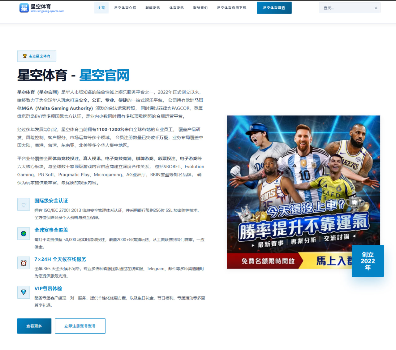 阿尔瓦雷斯转会传闻持续发酵马竞锋线重建计划全面受关注