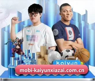 开云下载 APP（kaiyun）